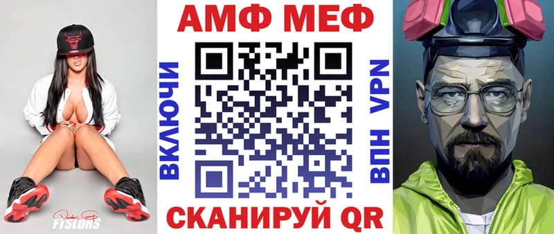 Амфетамин VHQ Пласт