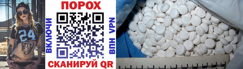 Купить закладки  Пласт  Amphetamine Premium 