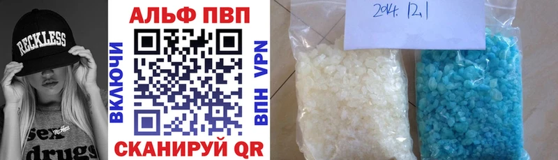 Alpha-PVP мука  Купить закладки  Пласт 