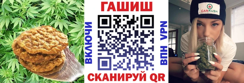 Купить где  Пласт  Cannafood конопля 