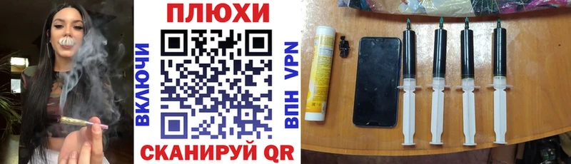 Гашиш Premium  Купить  Пласт 