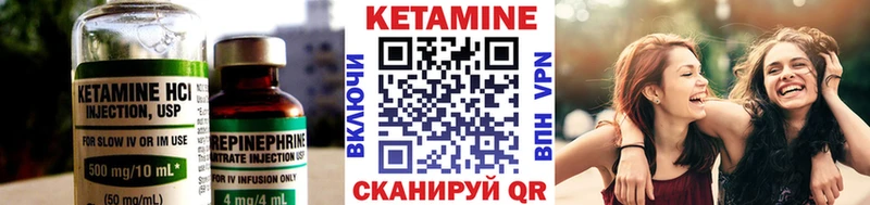 Купить  Пласт  Кетамин ketamine 
