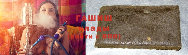 марихуана Верея
