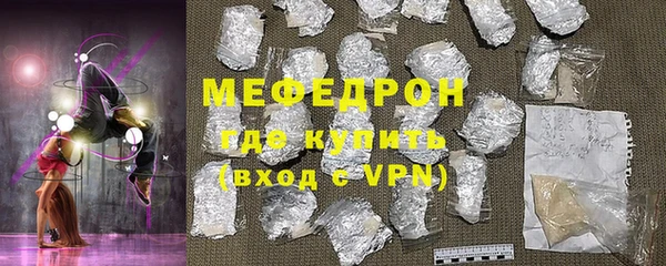 марихуана Верея