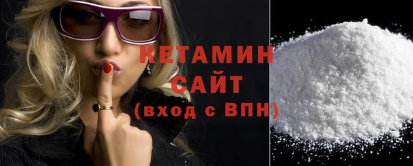 синтетический гашиш Верхний Тагил