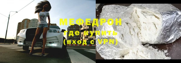марихуана Верея