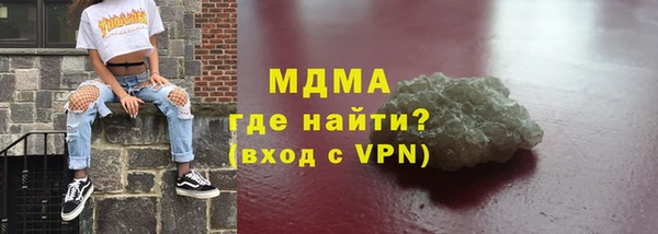 альфа пвп Верхнеуральск