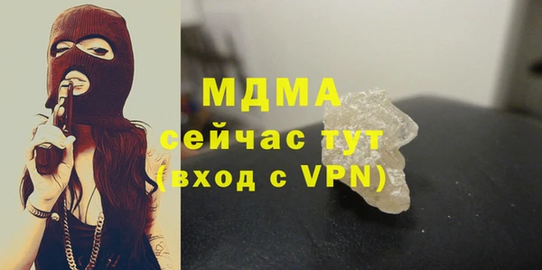 синтетический гашиш Верхний Тагил