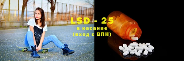 марихуана Верея