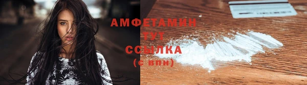 альфа пвп Верхнеуральск