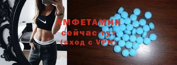 альфа пвп Верхнеуральск