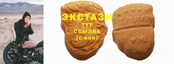 марихуана Верея