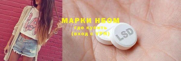 синтетический гашиш Верхний Тагил