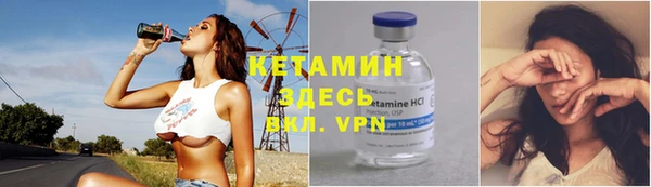 марихуана Верея