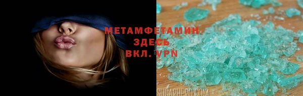 альфа пвп Верхнеуральск