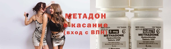 марихуана Верея