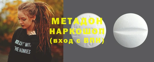 синтетический гашиш Верхний Тагил