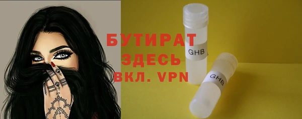 синтетический гашиш Верхний Тагил