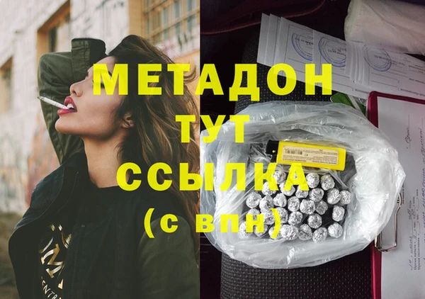 синтетический гашиш Верхний Тагил