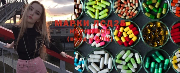 марихуана Верея