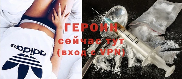 марихуана Верея