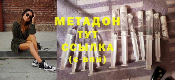 марихуана Верея
