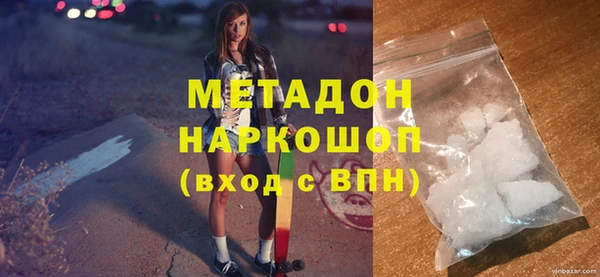 синтетический гашиш Верхний Тагил