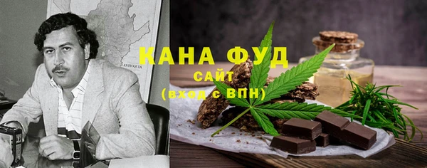 марихуана Верея