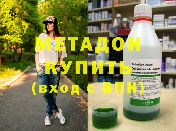 марихуана Верея