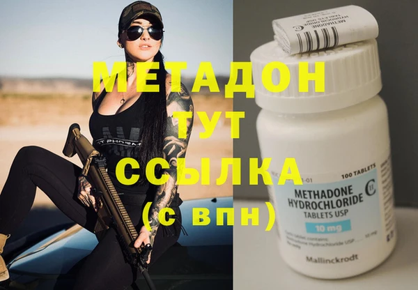 марихуана Верея