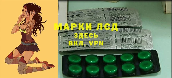марихуана Верея