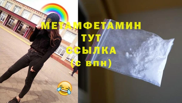 марихуана Верея