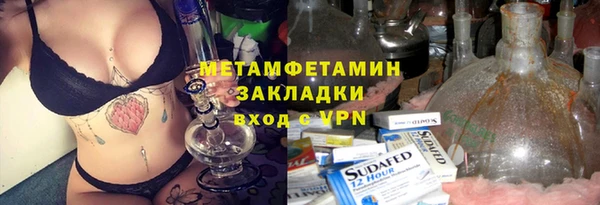 альфа пвп Верхнеуральск