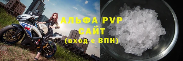 альфа пвп Верхнеуральск
