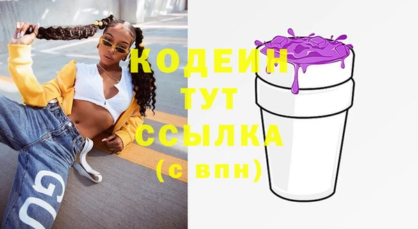 марихуана Верея