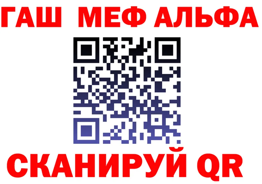 КЕТАМИН VHQ ТОР площадка mega Пласт