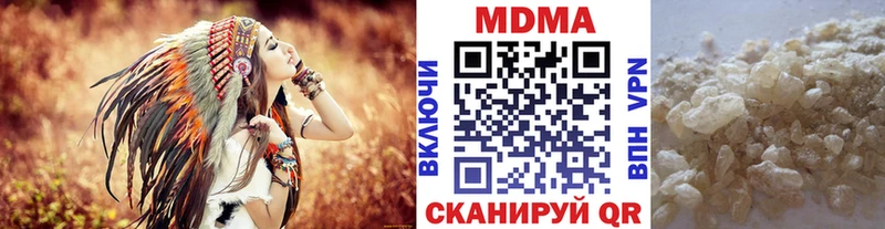 МДМА кристаллы  Купить где  Пласт 