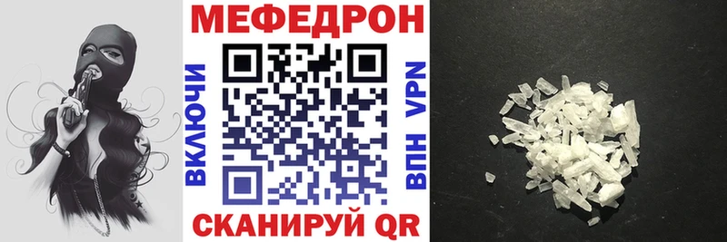 МЯУ-МЯУ мука  Купить закладки  Пласт 