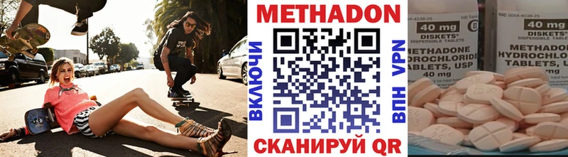 Купить  Пласт  МЕТАДОН мёд 