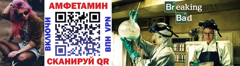 МЕТАМФЕТАМИН Methamphetamine  Купить где  Пласт 