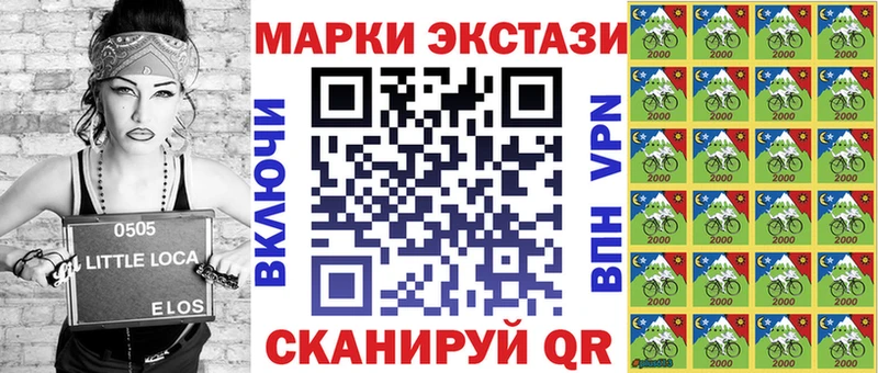 Купить закладки  Пласт  Марки N-bome 1,5мг 